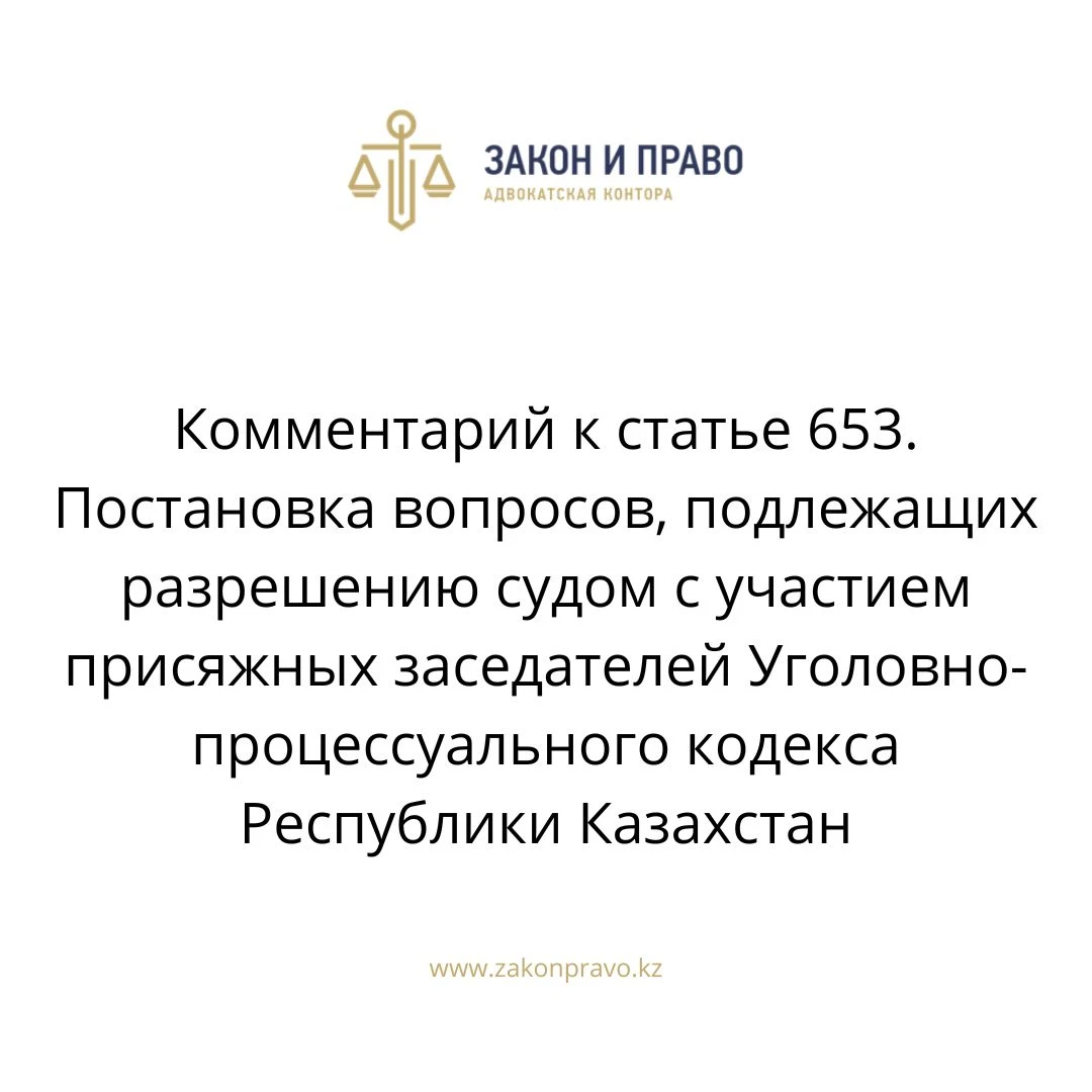 АMANAT партиясы және Заң және Құқық адвокаттық кеңсесінің серіктестігі аясында елге тегін заң көмегі көрсетілді